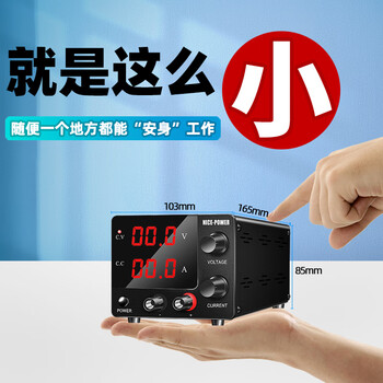Kuaiqu small dc adjustable regulated power supply spse305/30v5a experimental test 12v24v electronic enthusiasts sps-e305/30v5a