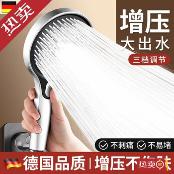 Pressurized shower head high pressure household bathroom toilet shower handheld shower head three-speed pressurized single shower star silver 13cm large panel丨enjoy hotel-style bathing