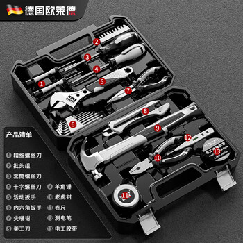 Oulaide daily home repair tool combination set bakelite car hardware toolbox multifunctional set gray 29-piece set material upgrade-material upgrade