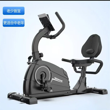 Yingerjian horizontal exercise bike home magnetic control spin bike elderly rehabilitation bike indoor basic model - available to all young and old
