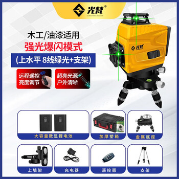 12-line level meter green light wall-mounted meter ceiling high-precision strong light thin line laser water level meter super bright upper level 8-line green light + large base + feet