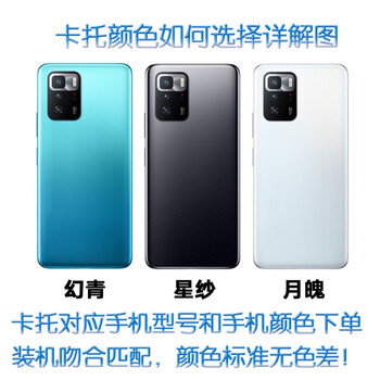 Suitable for xiaomi redmi note10pro original card tray, mobile phone sim card, original card removal pin, redmi note10pro original card tray star yarn black