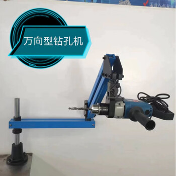 Jiang zhiai multi-functional drilling and tapping machine universal electric drilling machine dual-speed high and low speed adjustment electric servo tapping machine 1 m 3-16 universal drilling bracket with electric drill