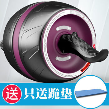 Meikejie rebound abdominal wheel abdominal muscle wheel trainer slim belly home fitness equipment men and women slimming belly roll smart rebound abdominal wheel purple-only 29