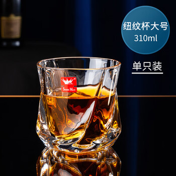 Baichao crystal glass wine cup, thickened foreign wine cup, european whiskey cup, household water cup, juice cup, creative beer cup, creative button cup, large size 310ml, 6 pieces, the store manager recommends more