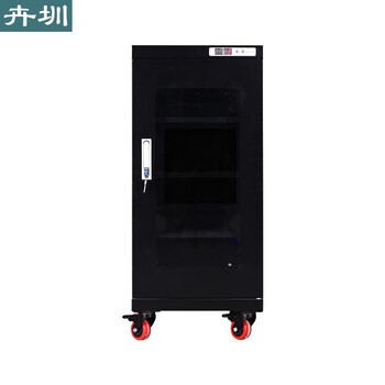 Huizhen industrial moisture-proof cabinet chip drying cabinet electronic components photographic equipment dehumidification cabinet intelligent nitrogen cabinet ha787 can be customized