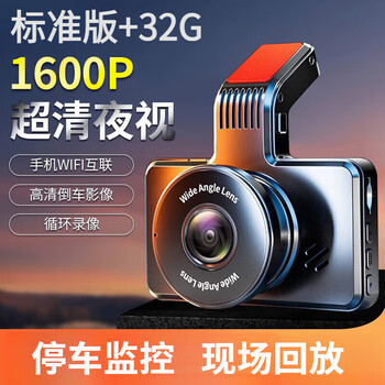 Xiaomi mobile phone universal 360-degree driving recorder 4k ultra-clear panoramic image car reversing front and rear dual camera standard version with 32g card single lens