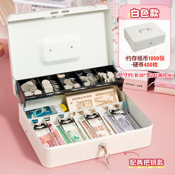 Qilanduo children's piggy bank 2025 new style girls and boys can only enter and exit large-capacity savings storage cashier box box off-white piggy bank key style