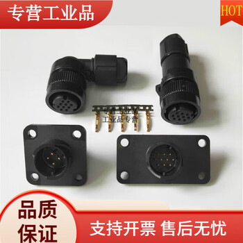 Fanuc servo motor encoder 10-pin connector jae4-pin plug brake brake connector rectangular row 10-pin elbow plug