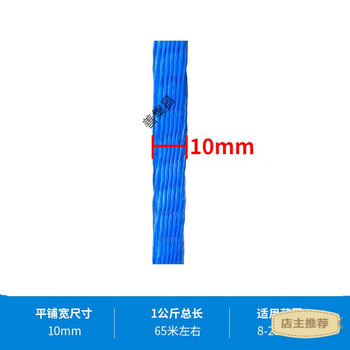 Xiong zhecha plastic packaging mesh sleeve nylon pe shaft external thread protective sleeve screw bolt hole protection shrink flower cylinder 10mm (blue mesh sleeve 1kg)