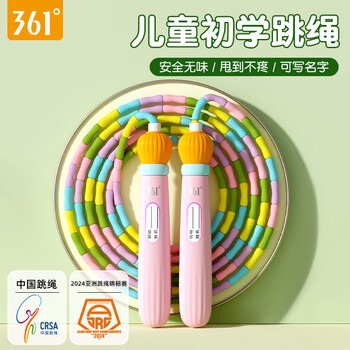 361 children's bamboo jump rope primary school kindergarten 3-5-6 years old first grade beginner test training