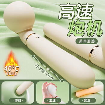 Siwokan grip strength induction big head av stick vibrator telescopic gun machine female physiological decompression artifact vibrator adult fun