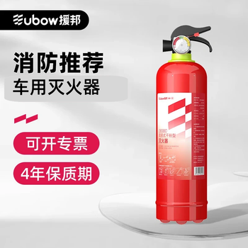 Dry powder fire extinguisher 500g 999g small portable car fire extinguisher vehicle inspection car emergency kit combination household fire certification national standard 90 powder 500g dry powder fire extinguisher for car