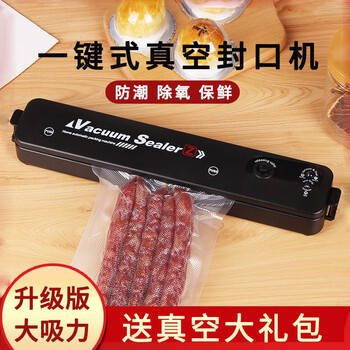 Panxudou fully automatic household vacuum sealing machine food packaging machine small fresh-keeping sealing plastic sealing machine vacuum compression beidojia fully automatic household vacuum sealing machine food