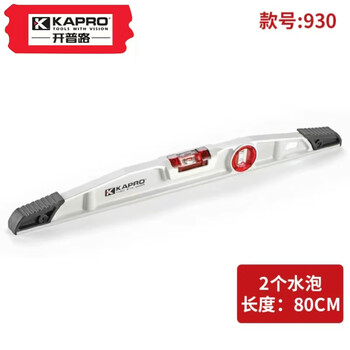 Jianyimao customized level ruler solid high-precision die-cast heavy-duty aluminum alloy decoration masonry level ruler 930 80cm red visual blisters gradient measurement