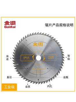 Shengst industrial grade aluminum saw blade 1020 inch for aluminum sawing machine 18 inch 450x3 points 6x120tx30
