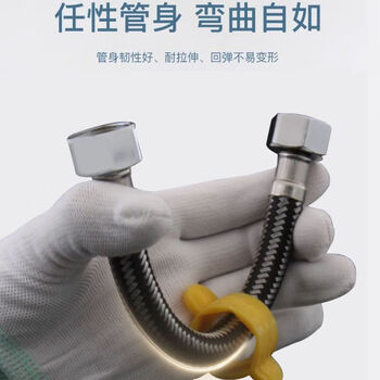 Jomoo new 304 stainless steel 4-point toilet water inlet hose water heater hot and cold water inlet pipe large flow metal braided pipe 4-point steel head black braided 14 pipe diameter 50cm