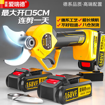 Aired brushless electric scissors for cutting branches, rechargeable garden pruning shears, fruit tree scissors, gardening shears, electrician 168vf, two batteries and one charger (can cut 4.0cm)