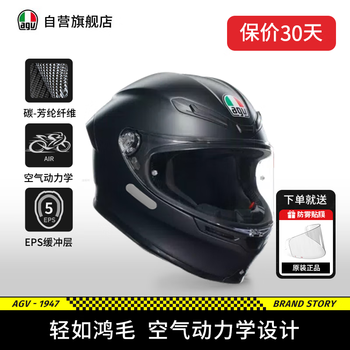 Agvk6s motorcycle helmet 3c certified versatile matte black carbon aramid fiber lightweight large tail full-face helmet l (57-58)