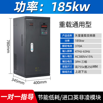 Yaskawa inverter heavy duty 30kw 45/75kw110/160/185/200/285/355kw three heavy duty 185kw three in three out