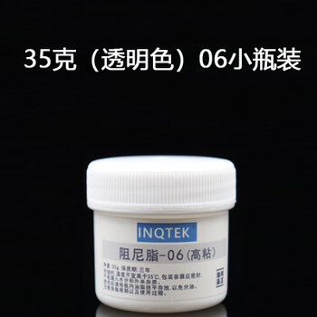 High viscosity damping grease, high resistance damping speed control grease, shock absorption, buffering resistance oil, grease thread oil 06 transparent high viscosity 35g (beautiful type)