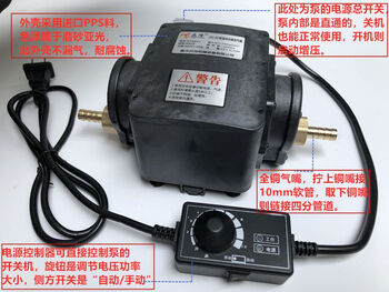 Natural gas booster pump household commercial biogas gas water heater gas pump booster gas pressurizer 35w automatic start and stop integrated pressure adjustable