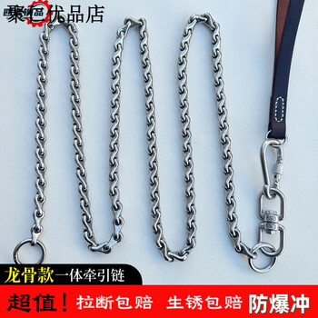 Oimg multiple size options 304 stainless steel keel leash for dog walking multi-functional anti-biting and tensile dog multi-function keel leash (with handle) medium-sized dogs 5mm 1.8m total length (750g)