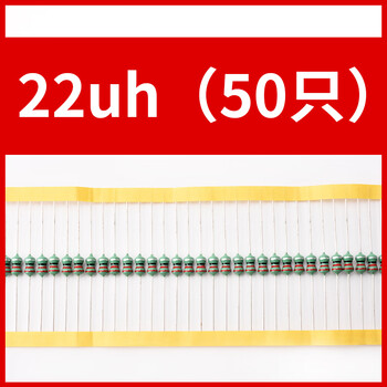0510 color ring inductor 2.2 4.7 10 15 22 33 100 470 680uh 10mh direct plug 1w 0510 22uh (50 pieces)