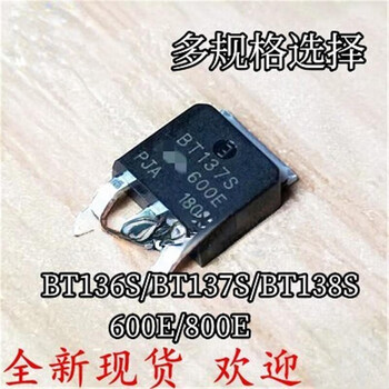 Thyristor large chip bt134s bt136s-600e/bt137s/bt138s-800e triac bt137s-800e large chip