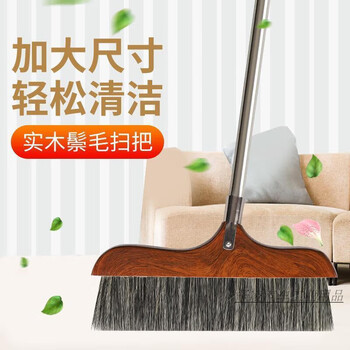 Pig hair broom bristles household soft non-stick capillary dust removal broom household brown hair sweeping super soft stainless steel rod bristles bristles color