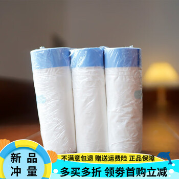 Oimg xiaonian fully automatic cat litter box cat toilet special tear-free drawstring garbage bag strong and durable cat litter bag mijia garbage bag 1 pack 3 rolls 60 pieces