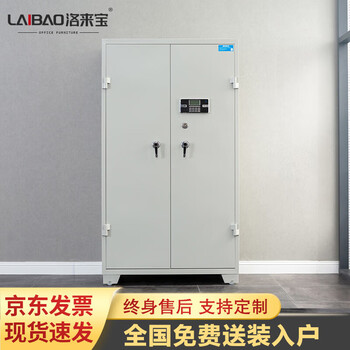 Luolaibao rotational molding box material box turnover box outdoor camping portable equipment storage box pistol cabinet (storage 40 1.5 meters)