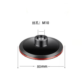 An junsheng angle grinder self-adhesive disc dry grinding disc water grinding disc joint self-suction disc 3-inch polishing disc grinding head grinding disc adhesive head 3-inch 80mm adhesive disc m10 hole one