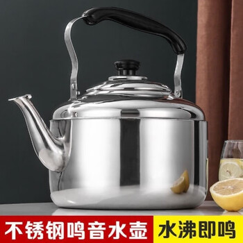 Oman ruoli kettle firewood food grade large capacity sound kettle induction cooker gas stove gas stove 4l kettle 4l