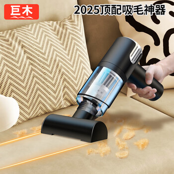 Jumu wireless vacuum cleaner small pet hair suction artifact car car household dog hair cat hair carpet bed use flagship model - strong suction wireless silver