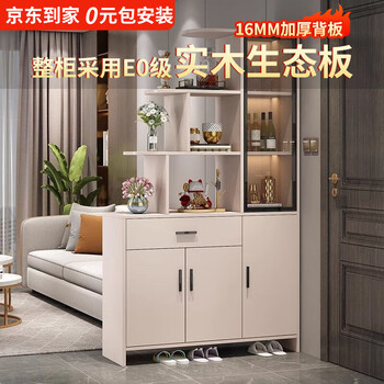 Boji shoe cabinet integrated foyer complete furniture living room locker entry opposite door screen cabinet partition cabinet white 90x30x200cm