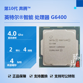 Intel core g5900 g6400 i3-10100f 10105f i5-10400f i5-10600kf i7-10700 10700kf i9-10900f 10900kf processor cpu g