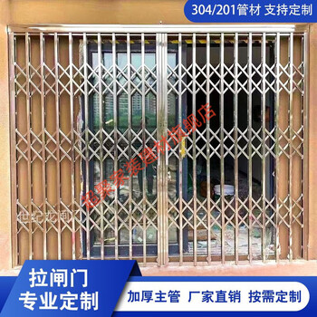 Meikejie 304 sliding retractable door stainless steel sliding gate folding door sliding door sliding gate anti-theft net balcony protection customization main picture model consult customer service for customization