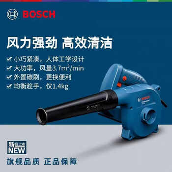 Bosch bosch hair dryer 800 watt blower vacuum cleaner tool gbl800e/gbl650 power tool gbl650 650w blowing and sucking dual-use