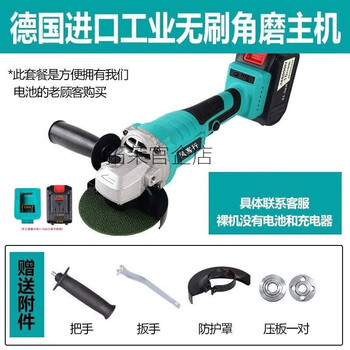 Universal a3 lithium battery brushless electric angle grinder rechargeable high-power industrial cutting machine lithium electric polisher grinding fengkexing industrial angle grinder