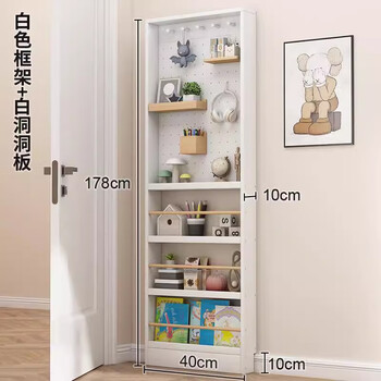 L amavo door back hole board ultra-thin cabinet storage rack solid wood customized display rack wall hanging wall bookshelf door storage narrow cabinet warm white 40*10*178cm-with hook default