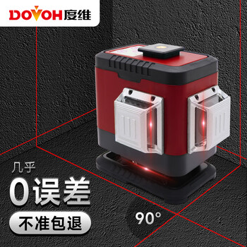 Dovoh infrared level high-precision strong light laser 12 lines wall-building artifact automatic leveling super bright outdoor special yinta red light wf3-360r wall rack set