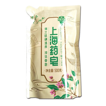 Shanghai medicated soap perrin sulfur liquid soap big brand bath cleansing bath shampoo hair cleansing shower gel refill 500g 1 piece (bag)