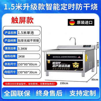 Kezitu's new ultrasonic dishwasher sink independent external installation-free household desktop automatic small dishwashing artifact 1.5 meters smart anti-dry burning smart model brand new upgrade