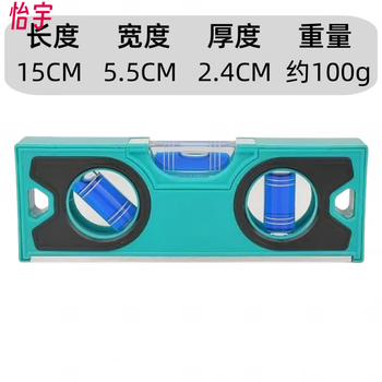 Qinkai mini strong magnetic level 10cm 20cm decorated aluminum alloy leveling level thickened and fall-resistant high precision subsidy large coupon has been spelled 97.6w+ strong magnetic 15cm/1 pack high precision