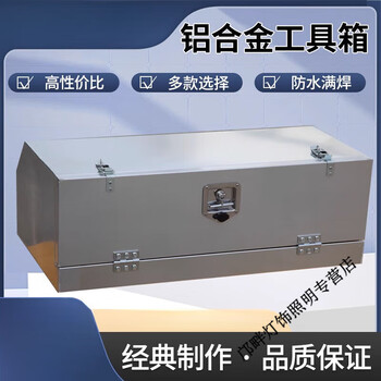 Ouoety semi-trailer tool box aluminum alloy galvanized tool box external large truck universal thickened vehicle tool box customization contact customer service
