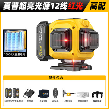 Ni zhier customized fansheng outdoor strong red light three-color light level high-precision 16-line wall-mounted instrument automatic wiring red light 12-line dual-electric high-end (rotating model big mac