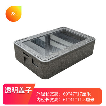 Stall epp insulated box commercial multi-layer transparent cover foam box dessert refrigerated food preservation box gray 28l bare box with transparent lid transparent lid insulated box