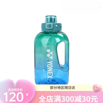 Badminton water cup badminton sports kettle portable direct drinking cold water cup large capacity ac094cr blue and green ton barrel