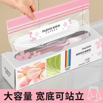 Best helper seal bag food grade fresh-keeping bag household ziplock bag standing thickened refrigerator refrigeration storage bag large size 1 box